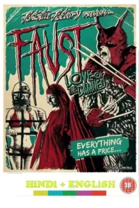 18 faust love of the damned 2000