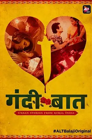 18 gandii baat season 1