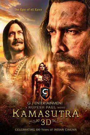 18 kamasutra the revenge 2025