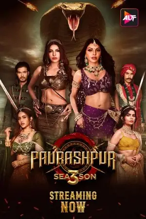 18 paurashpur 2024