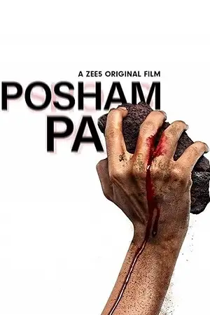 18 posham pa 2019