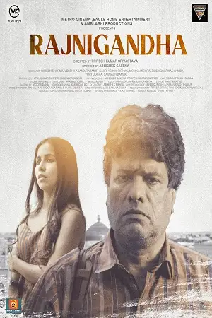 18 rajnigandha 2021