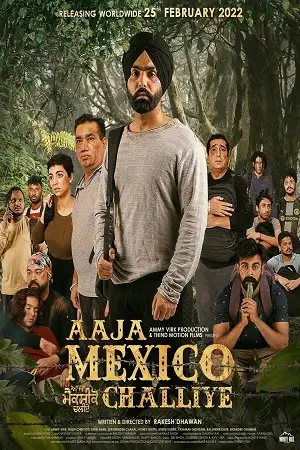aaja mexico challiye 2022