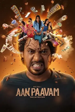aan paavam pollathathu 2025