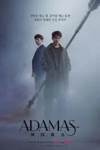 adamas 2022