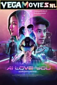 ai love you 2022