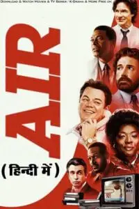 air 2023