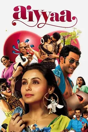 aiyyaa 2012
