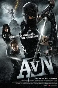 alien vs ninja 2010