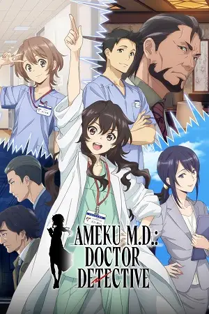 ameku m.d. doctor detective season 1