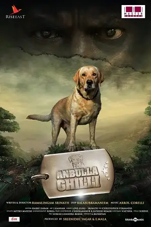 anbulla ghilli dear ghilli 2022