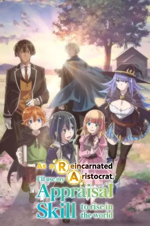 as a reincarnated aristocrat i ll use my appraisal skill to rise in the world season 1