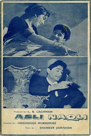 asli naqli 1962