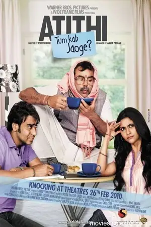 atithi tum kab jaoge 2010