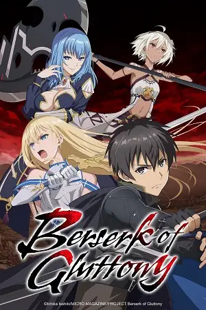 berserk of gluttony season 1