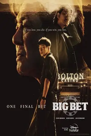 big bet kajino season 1