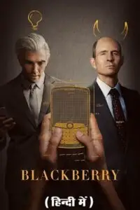 blackberry 2023