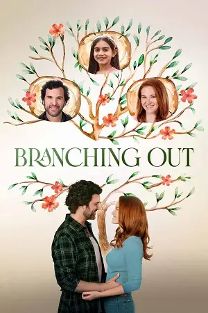 branching out 2024