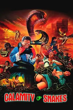 calamity of snakes 1982