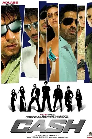 cash 2007