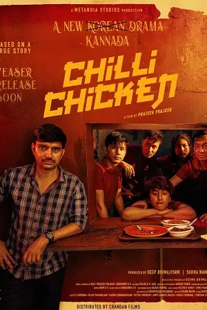 chilli chicken 2024