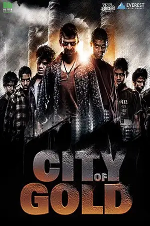 city of gold mumbai 1982