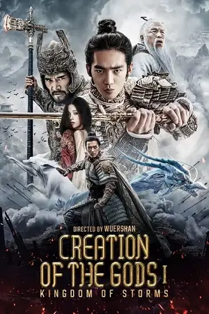 creation of the gods i kingdom of storms 2023