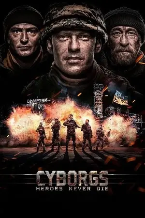 cyborgs heroes never die 2017