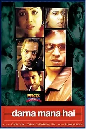 darna mana hai 2003