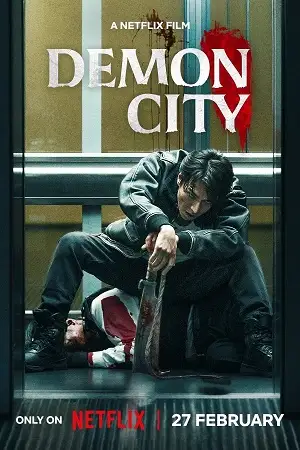 demon city 2025
