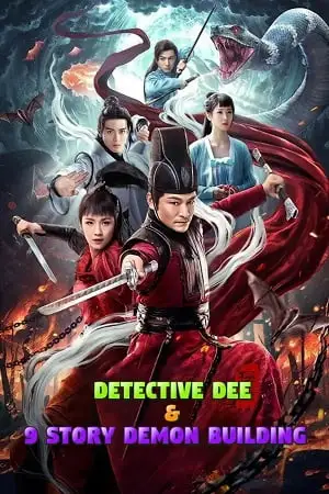 detective dee and nine story demon building 2022