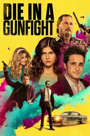 die in a gunfight 2021