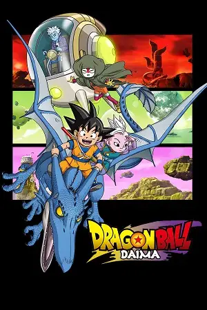 dragon ball daima 2024