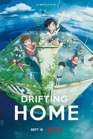 drifting home 2022
