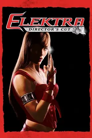elektra 2005