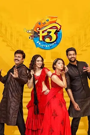 f3 fun and frustration 2022