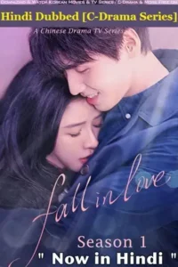 fall in love season 1