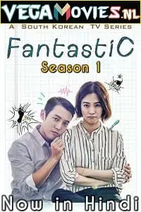 fantastic 2016
