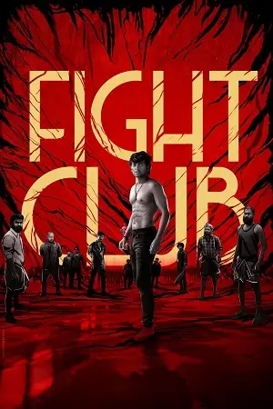 fight club 2023
