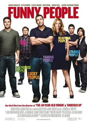 funny people 2009