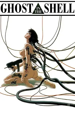 ghost in the shell 1995
