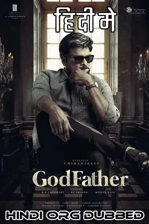 godfather 2022