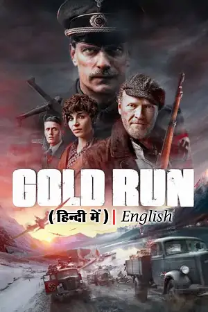 gold run gulltransporten 2022