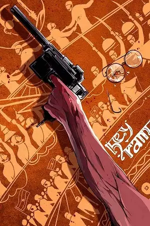 hey ram 2000