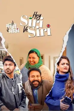 hey siri ve siri 2024