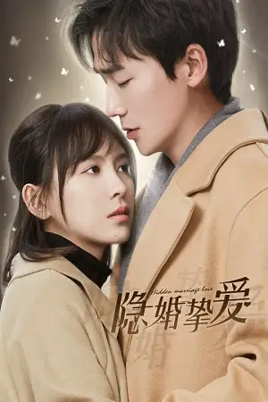 hidden marriage love season 1