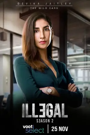 illegal justice out of order 2020