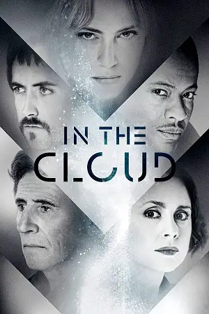 in the cloud 2018
