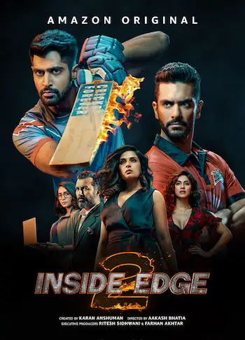inside edge 2020