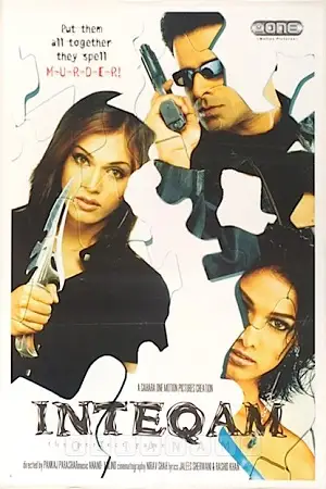 inteqam the perfect game 2004